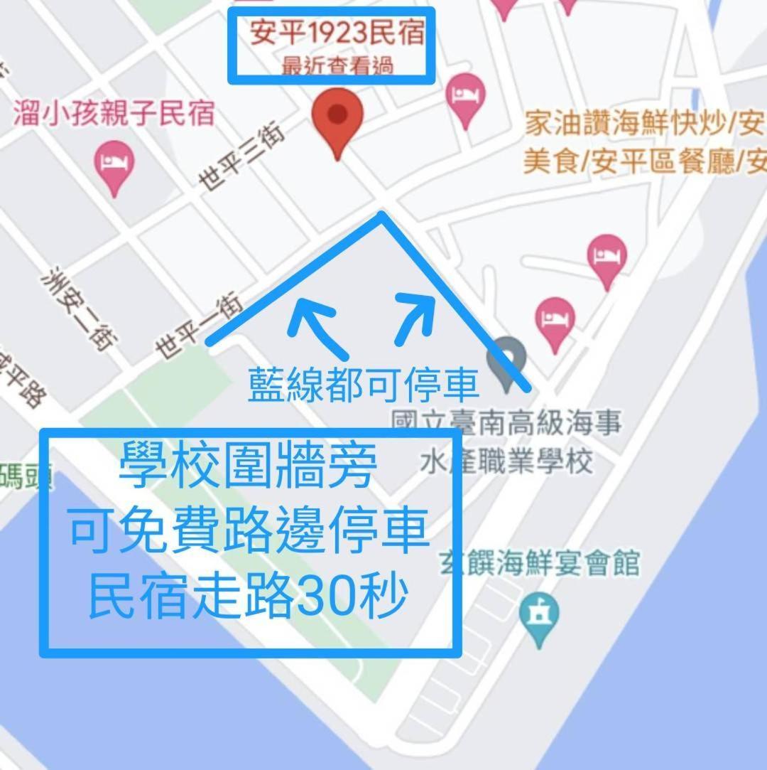Fu Bo Ju Apartment Тайнан Екстериор снимка